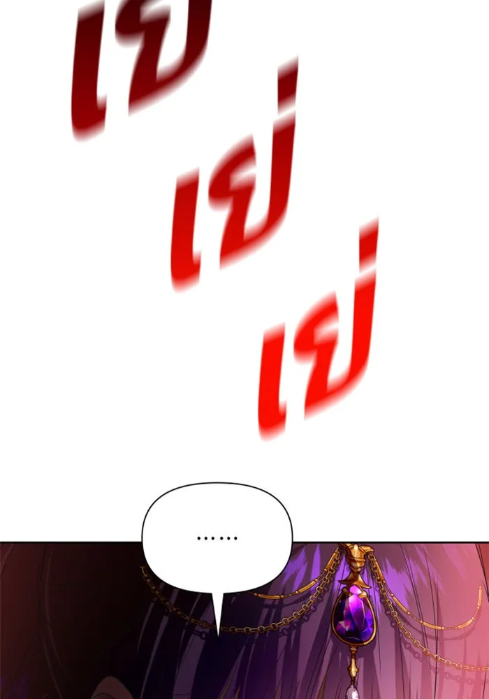 ชิงชีวิตพลิกลิขิตชะตา ตอนที่ 82. การตัดหัว รูปที่ 163