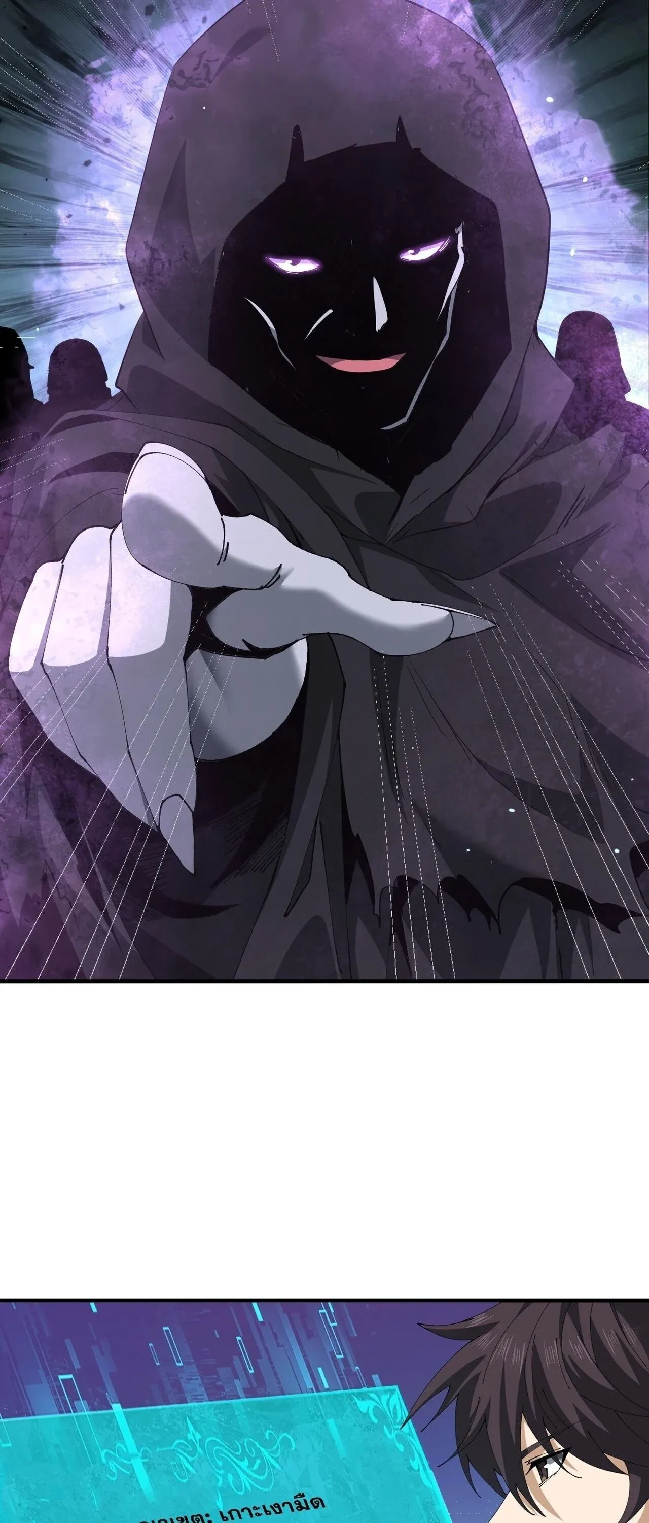 I am Drako Majstor ไหนใครว_าผ_ค_มม_งกร เป_นอาช_พท_อ_อนแอท_ส_ดไงล_ะ ตอนที่ ตอนที่ 206 รูปที่ 38