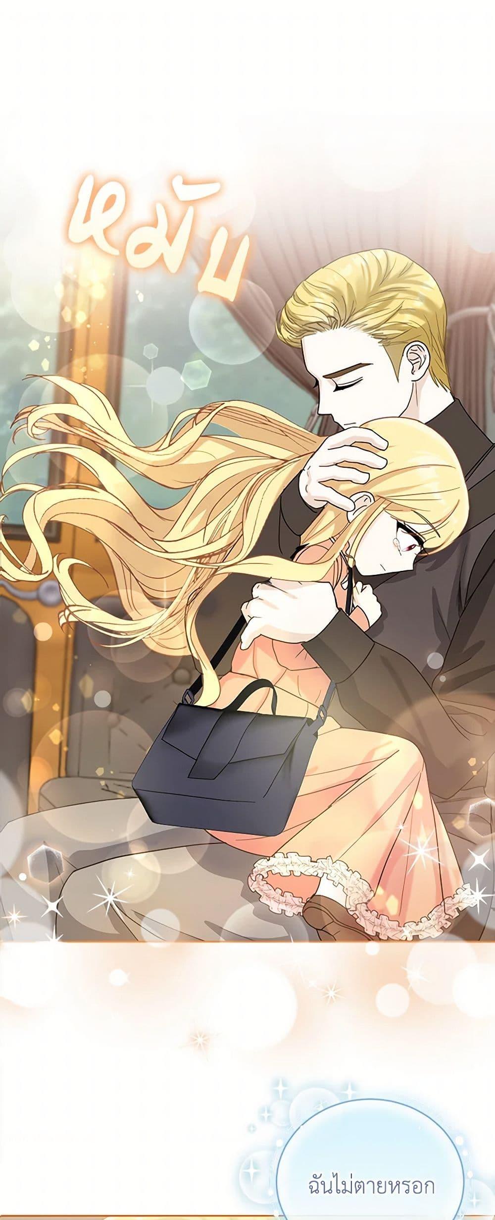 Manga-lc-com อ่านมังงะ อ่านการ์ตูน ออนไลน์ ฟรี I’ll Protect You, Daddy! ตอนที่ 1 2 3 4 5 6 7 8 9 10 11 12 13 14 ฟรี ไม่มีโฆษณา Manga-lc - อ่าน มังงะ อ่าน การ์ตูน ออนไลน์ อ่านมังงะ ฟรี