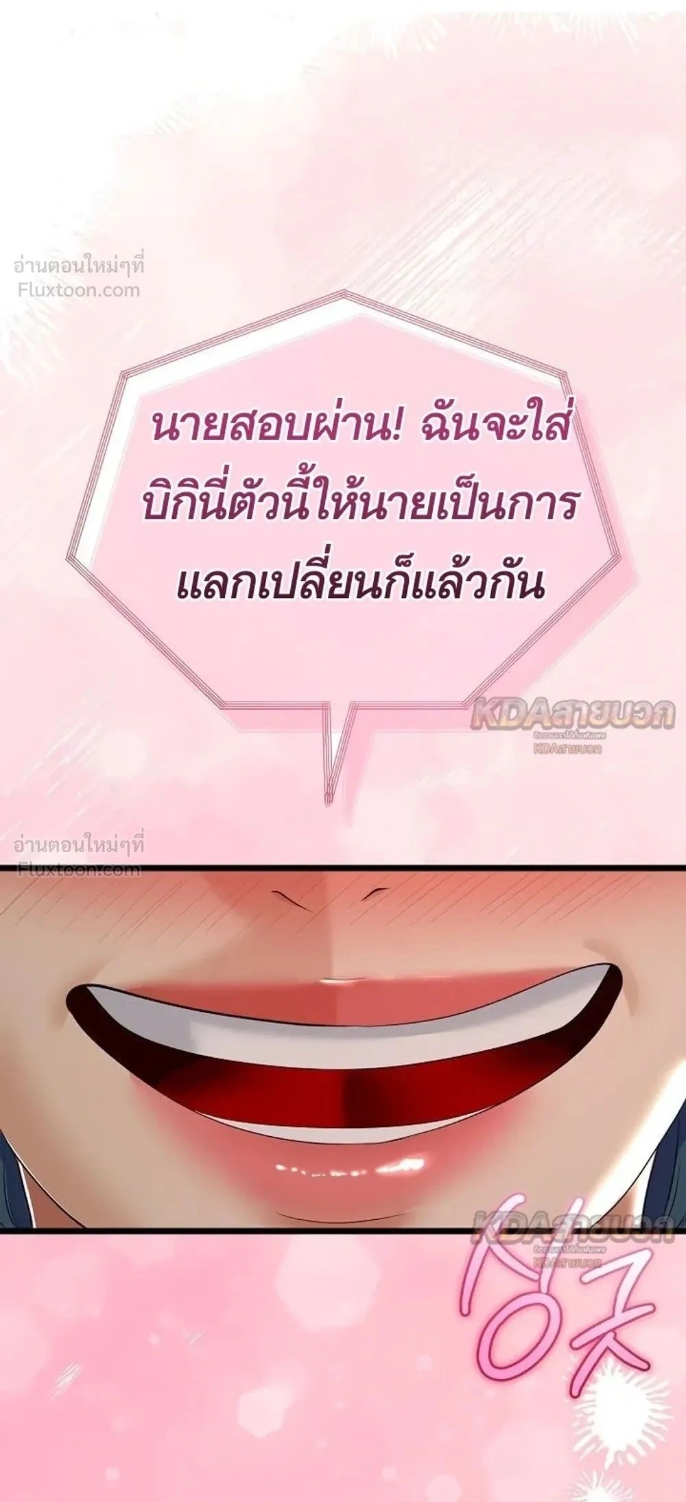 Doujin-Lc- อ่าน โดจิน มังฮวา เกาหลี ญี่ปุ่น จีน แปลไทย My First Love is My Stepmother รักแรกของผม คือ “แม่เลี้ยง” ตอนที่ 1 2 3 4 5 6 7 8 9 10 11 12 13 14 ฟรี ไม่มีโฆษณา อ่าน โดจิน Manhwa เกาหลี ญี่ปุ่น จีน เรามีครบ คัดมาให้เน้นๆ โดจิน 18+ รับประกันความฟินโดย  Doujin Lc