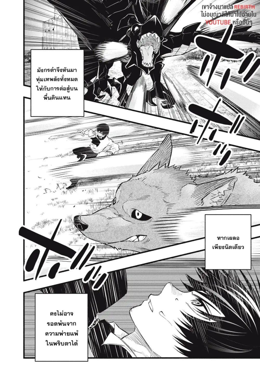 Manga-lc-com อ่านมังงะ อ่านการ์ตูน ออนไลน์ ฟรี Geemu Chuuban de Shinu Akuyaku Kizoku ni Tensei Shita node, Hazure Skill TAME wo Kushi Shite Saikyou wo Mezashite Mita ตอนที่ 1 2 3 4 5 6 7 8 9 10 11 12 13 14 ฟรี ไม่มีโฆษณา Manga-lc - อ่าน มังงะ อ่าน การ์ตูน ออนไลน์ อ่านมังงะ ฟรี