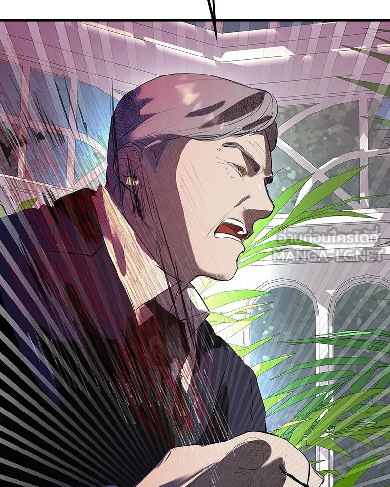 ขอบคุณที่หักหลัง ตอนที่ 2 รูปที่ 159