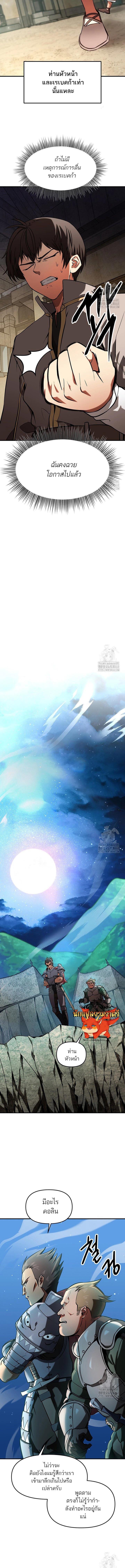 Manga-lc-com อ่านมังงะ อ่านการ์ตูน ออนไลน์ ฟรี Trapped in a Crazy World as an Extra ตอนที่ 1 2 3 4 5 6 7 8 9 10 11 12 13 14 ฟรี ไม่มีโฆษณา Manga-lc - อ่าน มังงะ อ่าน การ์ตูน ออนไลน์ อ่านมังงะ ฟรี