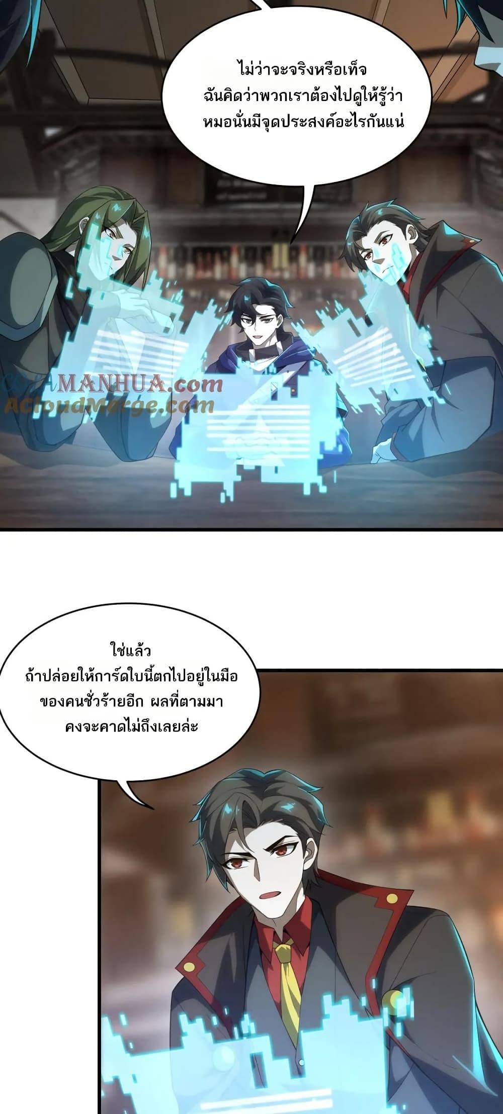 Manga-lc-com อ่านมังงะ อ่านการ์ตูน ออนไลน์ ฟรี I Rely On Cheat To Hunt Gods ตอนที่ 1 2 3 4 5 6 7 8 9 10 11 12 13 14 ฟรี ไม่มีโฆษณา Manga-lc - อ่าน มังงะ อ่าน การ์ตูน ออนไลน์ อ่านมังงะ ฟรี