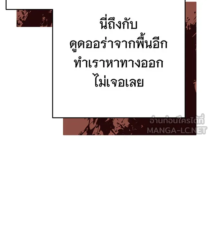 นางร้ายที่ไหนจะมีคุณธรรม ตอนที่ 130 รูปที่ 48