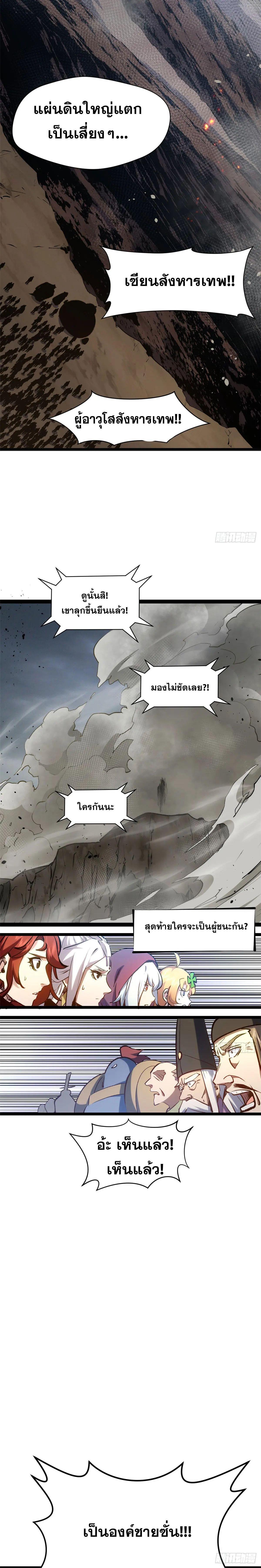Manga-lc-com อ่านมังงะ อ่านการ์ตูน ออนไลน์ ฟรี Top Tier Providence ตอนที่ 1 2 3 4 5 6 7 8 9 10 11 12 13 14 ฟรี ไม่มีโฆษณา Manga-lc - อ่าน มังงะ อ่าน การ์ตูน ออนไลน์ อ่านมังงะ ฟรี