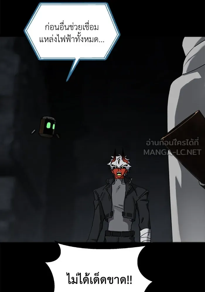 มัมหมีจ๋าหนูมาแบ๊ว ตอนที่ 27 รูปที่ 33