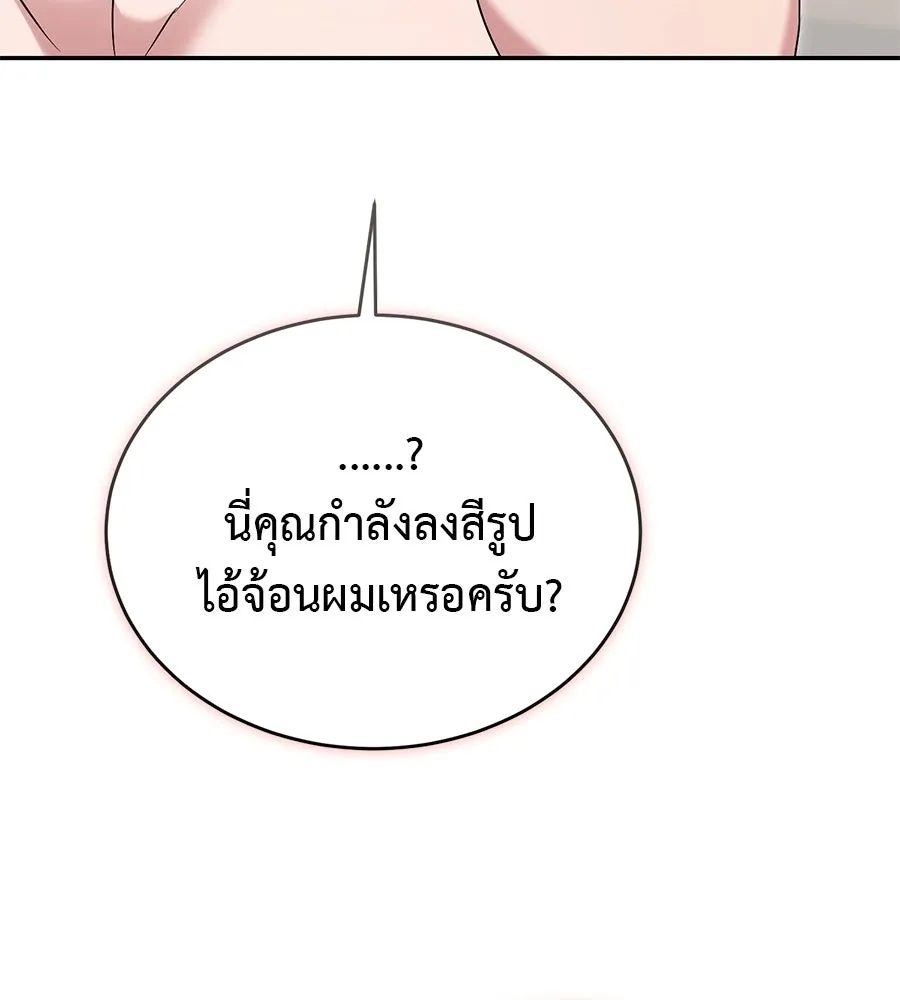 ผงาดรักนักกีฬาข้างบ้าน ตอนที่ 9 รูปที่ 161