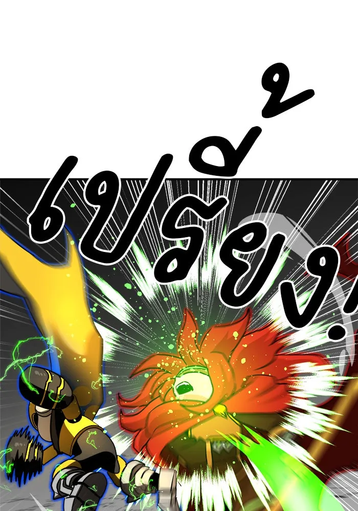 Double Click ตอนที่ 89 รูปที่ 145