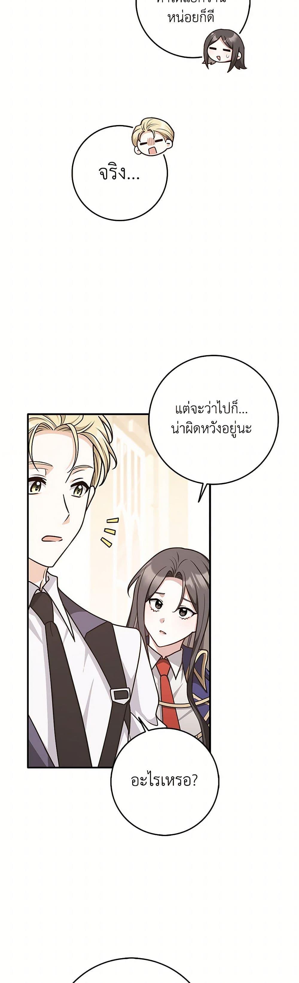 Manga-lc-com อ่านมังงะ อ่านการ์ตูน ออนไลน์ ฟรี Friends Shouldn’t Act This Way ตอนที่ 1 2 3 4 5 6 7 8 9 10 11 12 13 14 ฟรี ไม่มีโฆษณา Manga-lc - อ่าน มังงะ อ่าน การ์ตูน ออนไลน์ อ่านมังงะ ฟรี