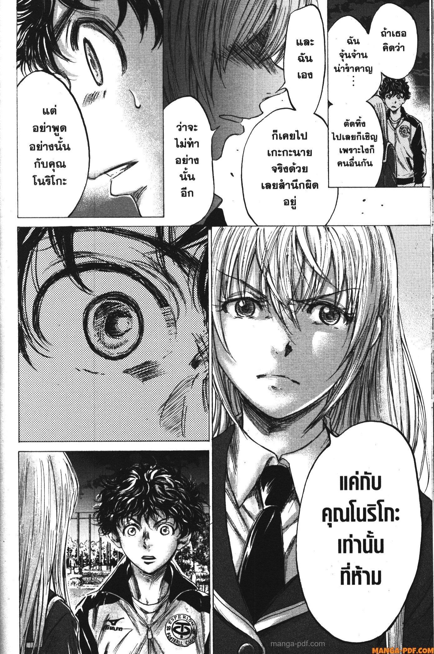 Manga-lc-com อ่านมังงะ อ่านการ์ตูน ออนไลน์ ฟรี Ao Ashi แข้งเด็กหัวใจนักสู้ ตอนที่ 1 2 3 4 5 6 7 8 9 10 11 12 13 14 ฟรี ไม่มีโฆษณา Manga-lc - อ่าน มังงะ อ่าน การ์ตูน ออนไลน์ อ่านมังงะ ฟรี