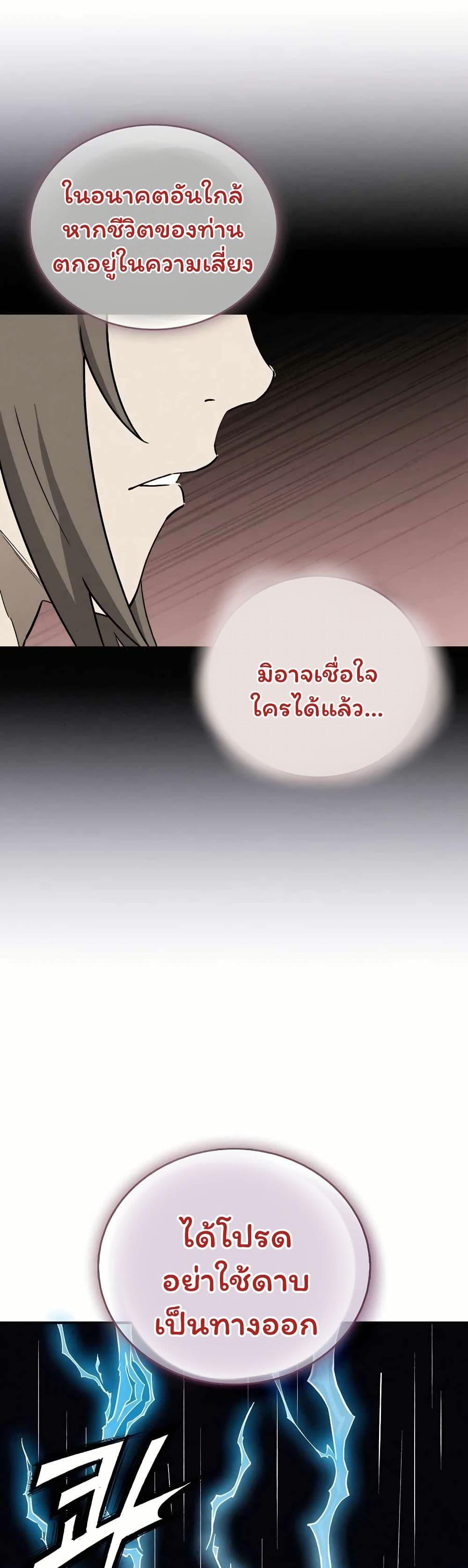 Manga-lc-com อ่านมังงะ อ่านการ์ตูน ออนไลน์ ฟรี I Reincarnated as a Legendary Surgeon ตอนที่ 1 2 3 4 5 6 7 8 9 10 11 12 13 14 ฟรี ไม่มีโฆษณา Manga-lc - อ่าน มังงะ อ่าน การ์ตูน ออนไลน์ อ่านมังงะ ฟรี