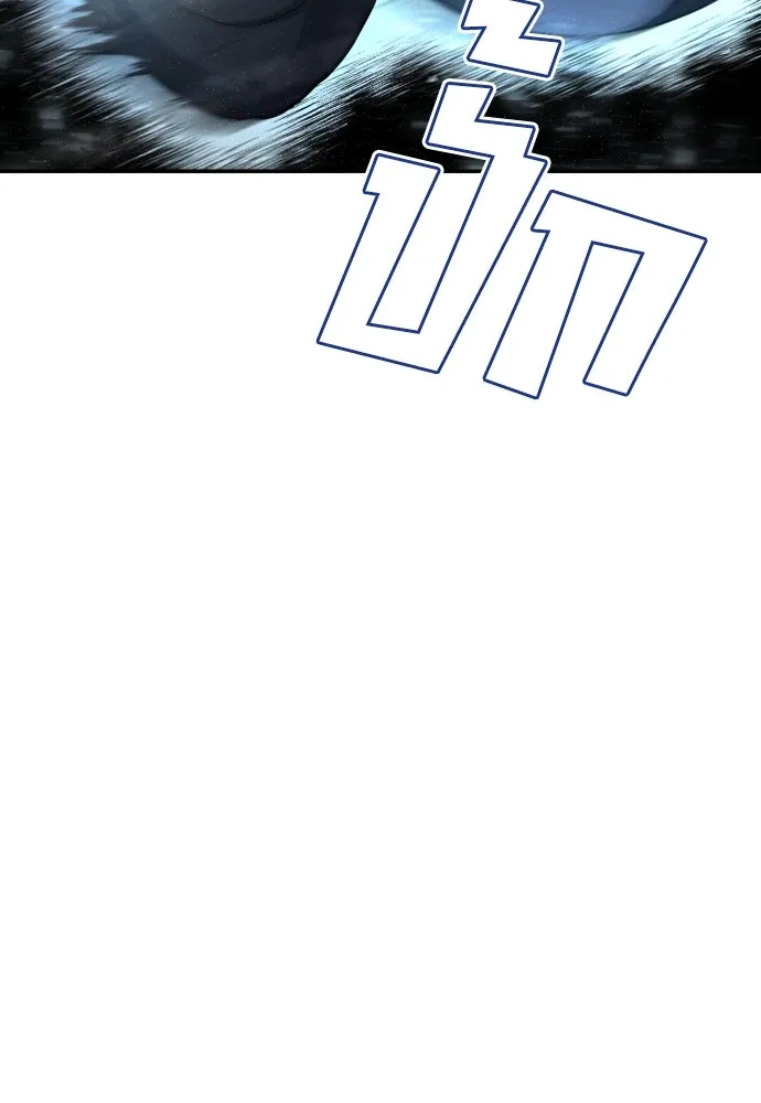 นักเตะแข้งสวรรค์ ตอนที่ 32 รูปที่ 35