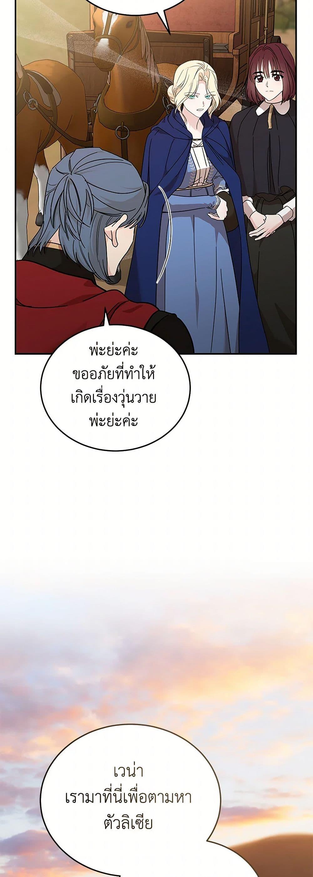 Manga-lc-com อ่านมังงะ อ่านการ์ตูน ออนไลน์ ฟรี The Villainess Lives Again ตอนที่ 1 2 3 4 5 6 7 8 9 10 11 12 13 14 ฟรี ไม่มีโฆษณา Manga-lc - อ่าน มังงะ อ่าน การ์ตูน ออนไลน์ อ่านมังงะ ฟรี