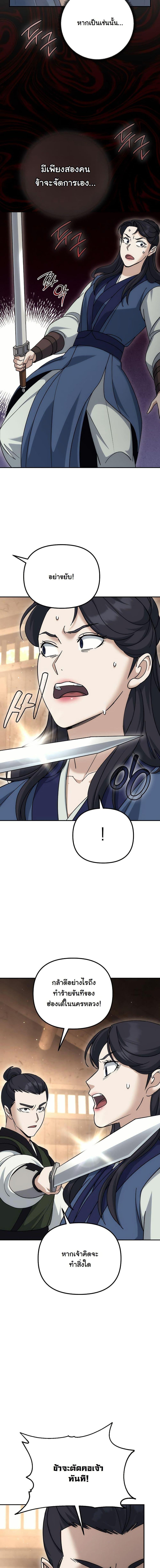 Manga-lc-com อ่านมังงะ อ่านการ์ตูน ออนไลน์ ฟรี The Eunuch’s Second Life ตอนที่ 1 2 3 4 5 6 7 8 9 10 11 12 13 14 ฟรี ไม่มีโฆษณา Manga-lc - อ่าน มังงะ อ่าน การ์ตูน ออนไลน์ อ่านมังงะ ฟรี