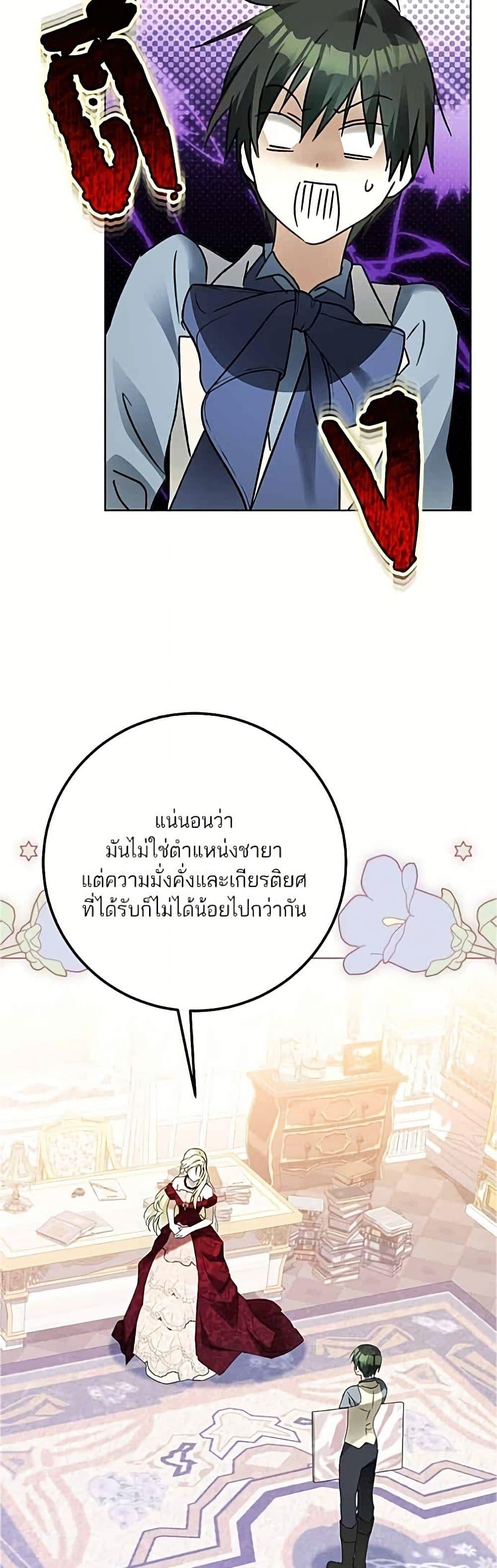 Manga-lc-com อ่านมังงะ อ่านการ์ตูน ออนไลน์ ฟรี Became the Duke’s Male Servant ตอนที่ 1 2 3 4 5 6 7 8 9 10 11 12 13 14 ฟรี ไม่มีโฆษณา Manga-lc - อ่าน มังงะ อ่าน การ์ตูน ออนไลน์ อ่านมังงะ ฟรี