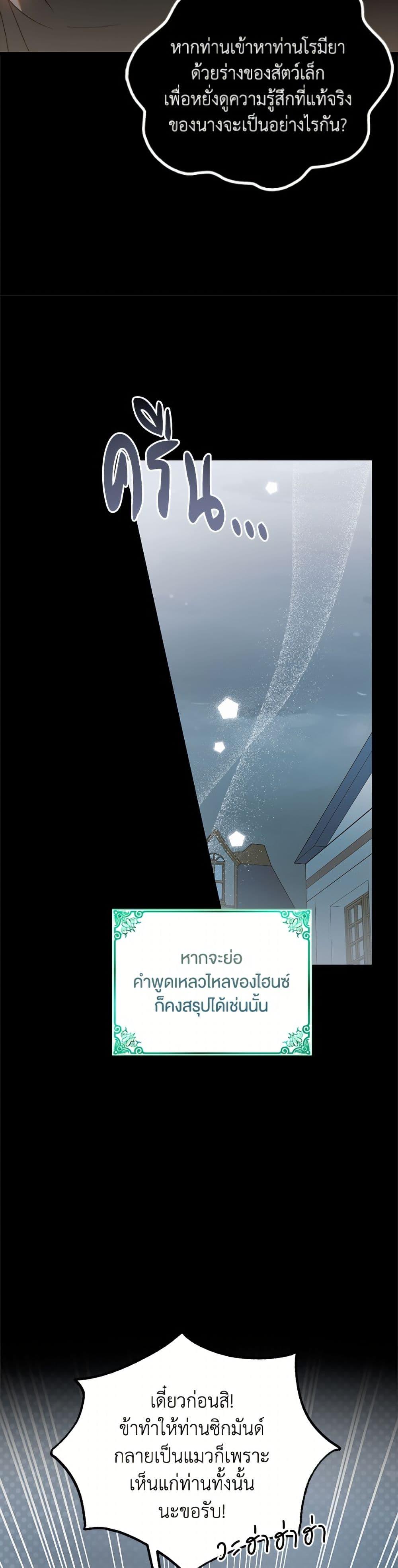 Manga-lc-com อ่านมังงะ อ่านการ์ตูน ออนไลน์ ฟรี A Way to Protect the Lovable You ตอนที่ 1 2 3 4 5 6 7 8 9 10 11 12 13 14 ฟรี ไม่มีโฆษณา Manga-lc - อ่าน มังงะ อ่าน การ์ตูน ออนไลน์ อ่านมังงะ ฟรี