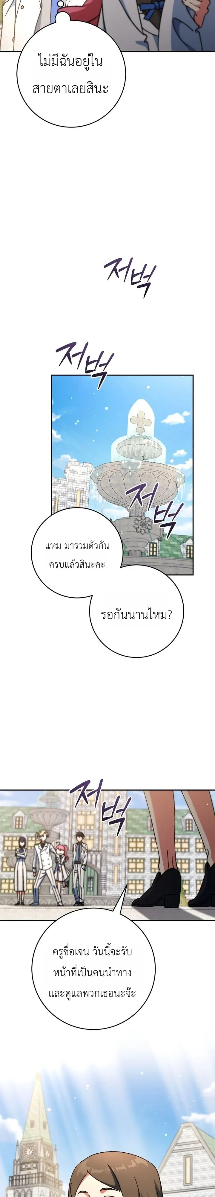 Manga-lc-com อ่านมังงะ อ่านการ์ตูน ออนไลน์ ฟรี The Academy’s Weapon Replicator นักจำลองอาวุธแห่งสถาบั ตอนที่ 1 2 3 4 5 6 7 8 9 10 11 12 13 14 ฟรี ไม่มีโฆษณา Manga-lc - อ่าน มังงะ อ่าน การ์ตูน ออนไลน์ อ่านมังงะ ฟรี