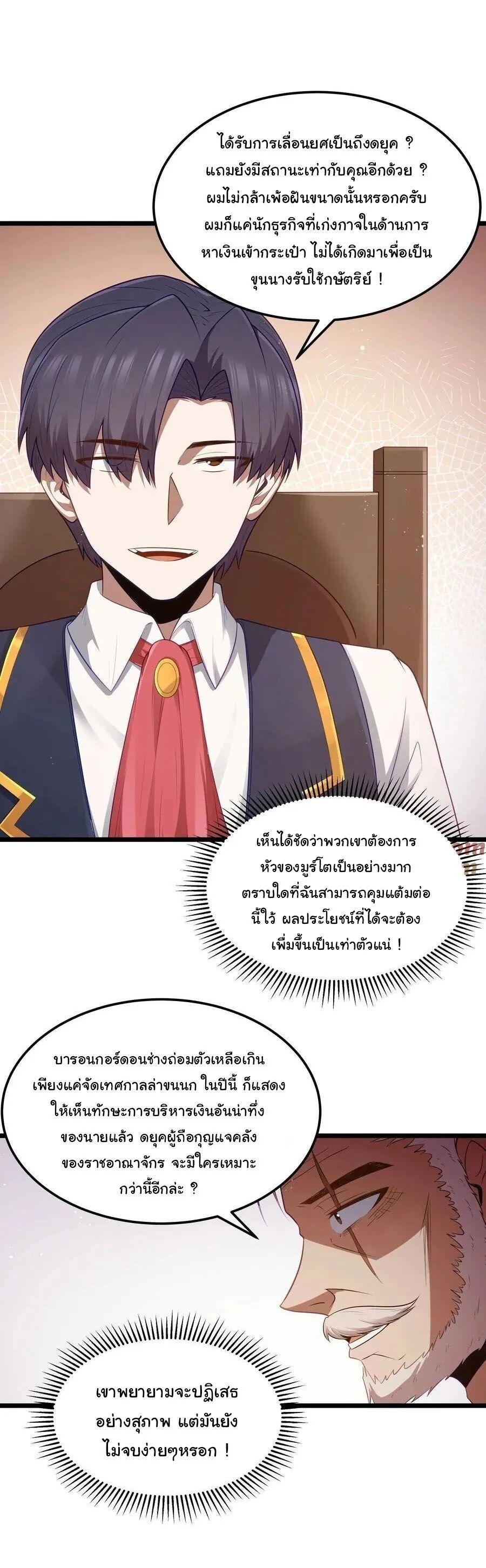 Manga-lc-com อ่านมังงะ อ่านการ์ตูน ออนไลน์ ฟรี This Hero is a Money Supremacist ตอนที่ 1 2 3 4 5 6 7 8 9 10 11 12 13 14 ฟรี ไม่มีโฆษณา Manga-lc - อ่าน มังงะ อ่าน การ์ตูน ออนไลน์ อ่านมังงะ ฟรี
