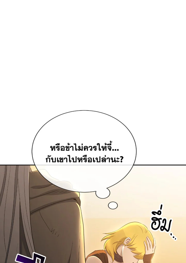 พลทหารโครงกระดูกผู้ม ตอนที่ 114 รูปที่ 120
