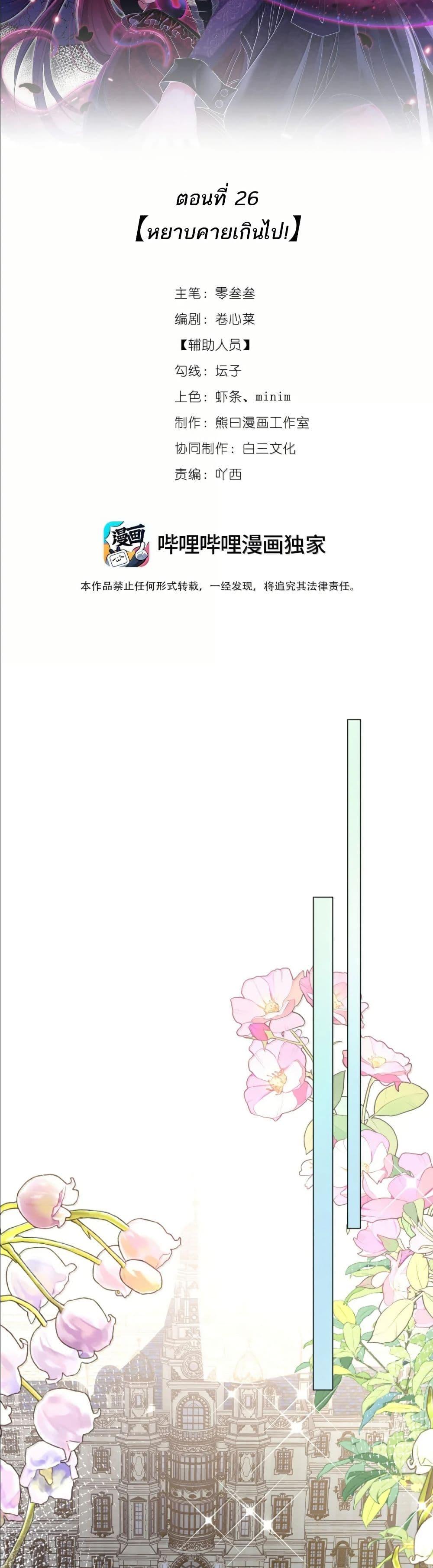 Manga-lc-com อ่านมังงะ อ่านการ์ตูน ออนไลน์ ฟรี My Only Wish as a Demon Maid Is to Be Hurt by My Lady ตอนที่ 1 2 3 4 5 6 7 8 9 10 11 12 13 14 ฟรี ไม่มีโฆษณา Manga-lc - อ่าน มังงะ อ่าน การ์ตูน ออนไลน์ อ่านมังงะ ฟรี