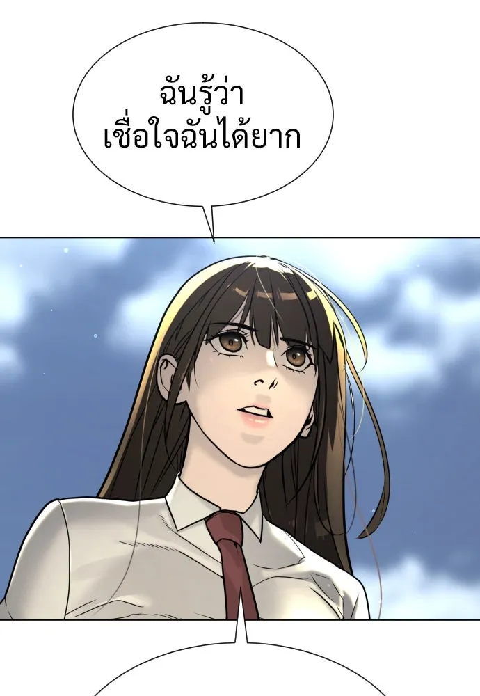 นักฆ่าย้อนวัย ตอนที่ 16 รูปที่ 215
