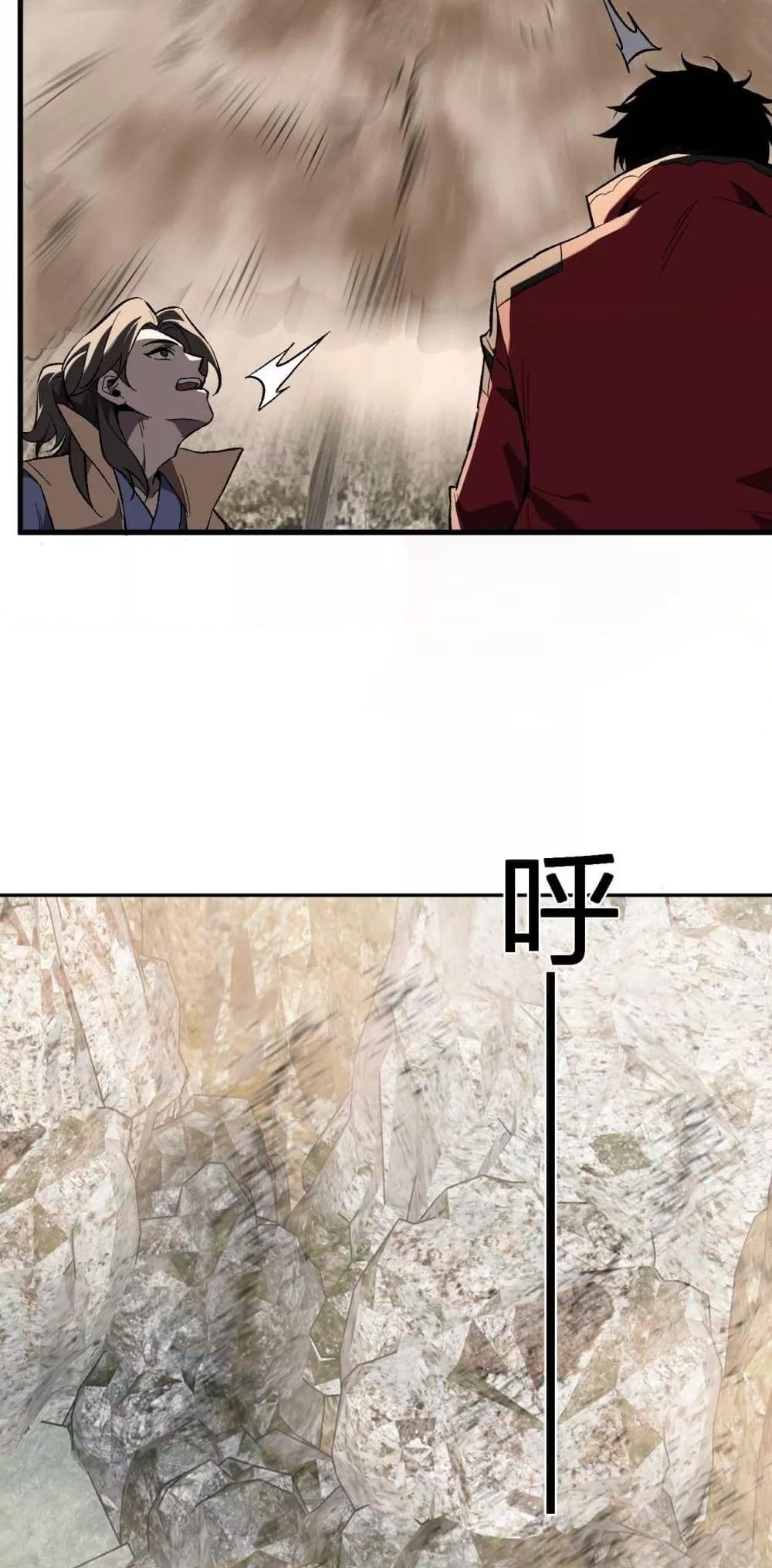 Manga-lc-com อ่านมังงะ อ่านการ์ตูน ออนไลน์ ฟรี Doomsdayforal ตอนที่ 1 2 3 4 5 6 7 8 9 10 11 12 13 14 ฟรี ไม่มีโฆษณา Manga-lc - อ่าน มังงะ อ่าน การ์ตูน ออนไลน์ อ่านมังงะ ฟรี