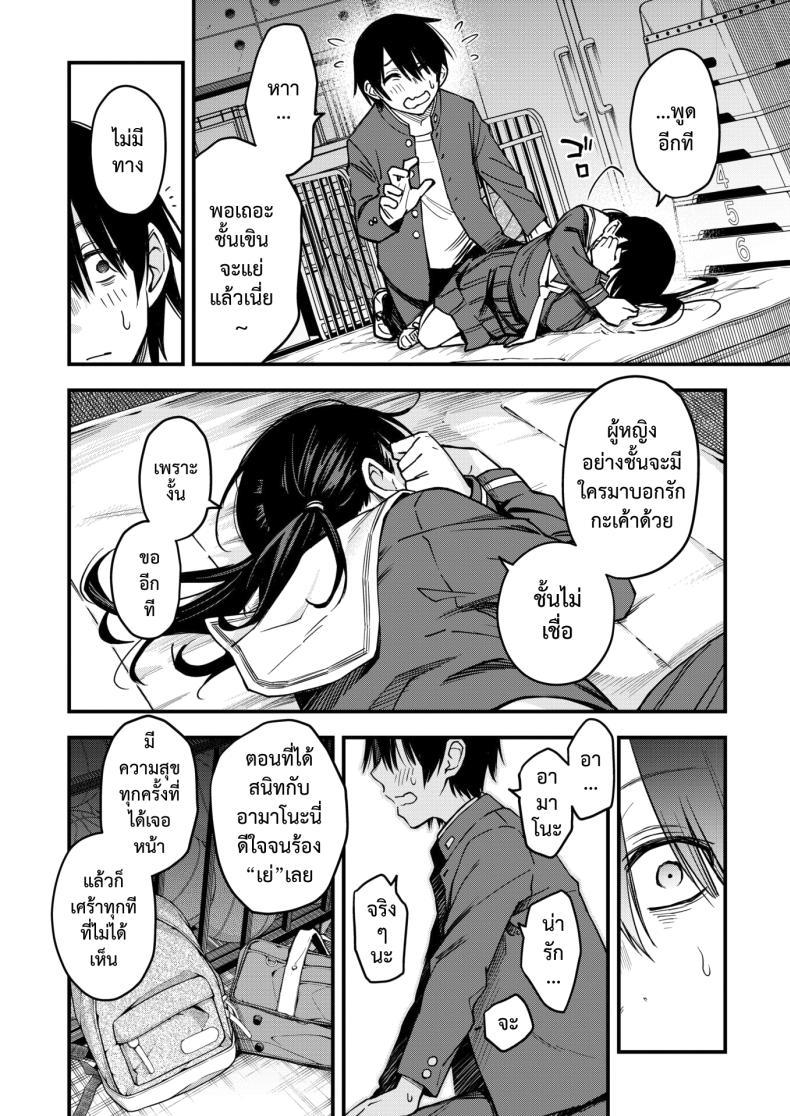 Doujin-Lc- อ่าน โดจิน มังฮวา เกาหลี ญี่ปุ่น จีน แปลไทย สัมพันธ์รักของคนหม่น [Dojiro] InCha Doushi no Tsukiau Chokuzen ga Ichiban Eroiyo ne ตอนที่ 1 2 3 4 5 6 7 8 9 10 11 12 13 14 ฟรี ไม่มีโฆษณา อ่าน โดจิน Manhwa เกาหลี ญี่ปุ่น จีน เรามีครบ คัดมาให้เน้นๆ โดจิน 18+ รับประกันความฟินโดย  Doujin Lc