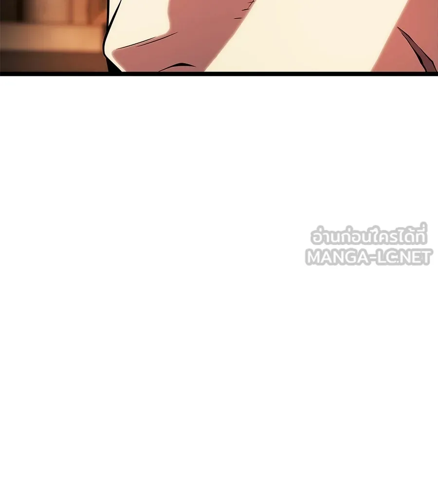 จอมเวทคนเลี้ยงแกะ ตอนที่ 13 รูปที่ 315