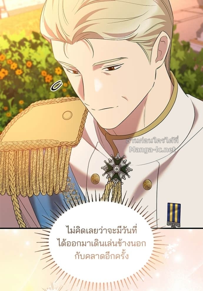 Doujin-Lc- อ่าน โดจิน มังฮวา เกาหลี ญี่ปุ่น จีน แปลไทย ชายาคนสุดท้ายของเจ้าชายไร้หัวใจ ตอนที่ 1 2 3 4 5 6 7 8 9 10 11 12 13 14 ฟรี ไม่มีโฆษณา อ่าน โดจิน Manhwa เกาหลี ญี่ปุ่น จีน เรามีครบ คัดมาให้เน้นๆ โดจิน 18+ รับประกันความฟินโดย Doujin Lc