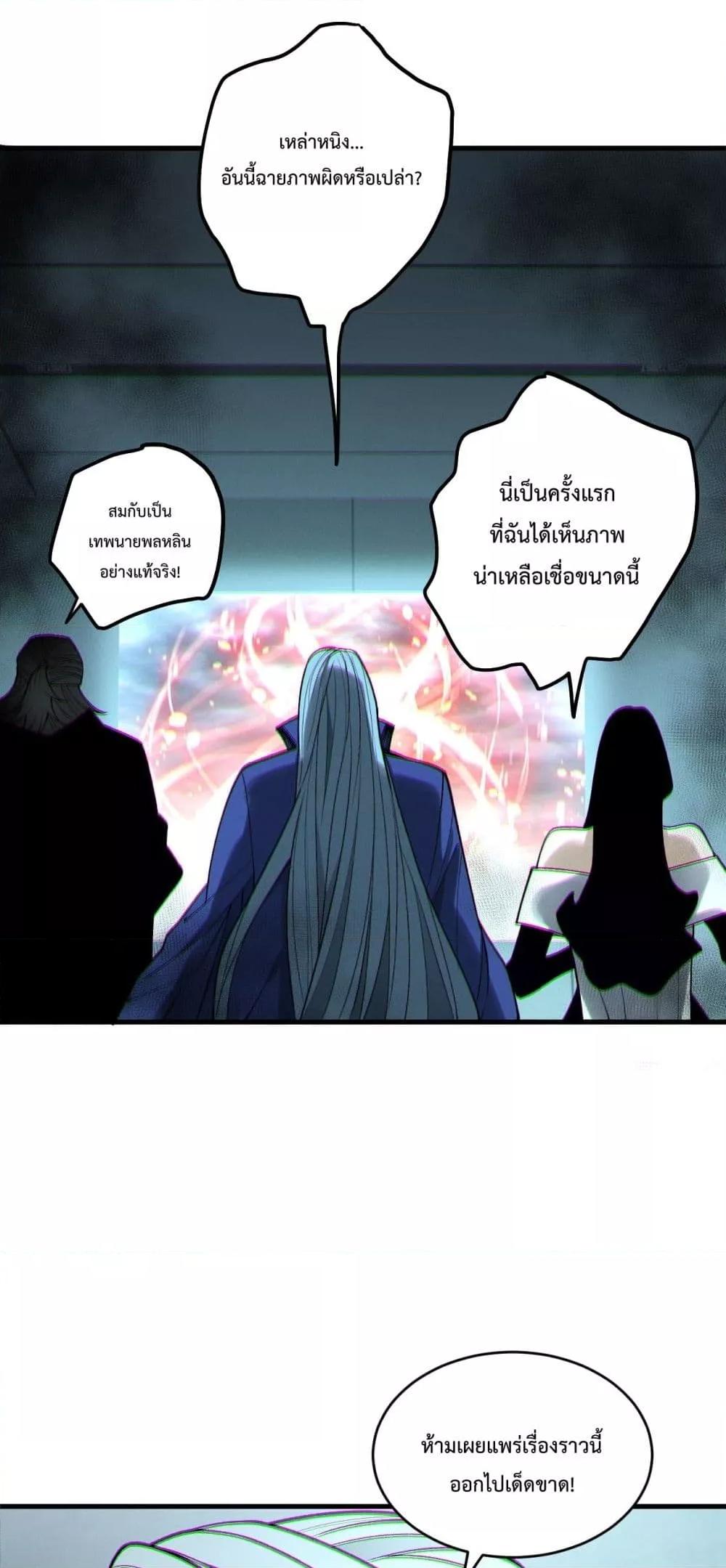 Manga-lc-com อ่านมังงะ อ่านการ์ตูน ออนไลน์ ฟรี NecromancerKin ตอนที่ 1 2 3 4 5 6 7 8 9 10 11 12 13 14 ฟรี ไม่มีโฆษณา Manga-lc - อ่าน มังงะ อ่าน การ์ตูน ออนไลน์ อ่านมังงะ ฟรี