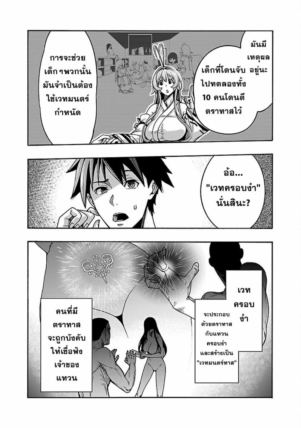 Manga-lc-com อ่านมังงะ อ่านการ์ตูน ออนไลน์ ฟรี Erotical Wizard to 12-nin no Hanayome ตอนที่ 1 2 3 4 5 6 7 8 9 10 11 12 13 14 ฟรี ไม่มีโฆษณา Manga-lc - อ่าน มังงะ อ่าน การ์ตูน ออนไลน์ อ่านมังงะ ฟรี