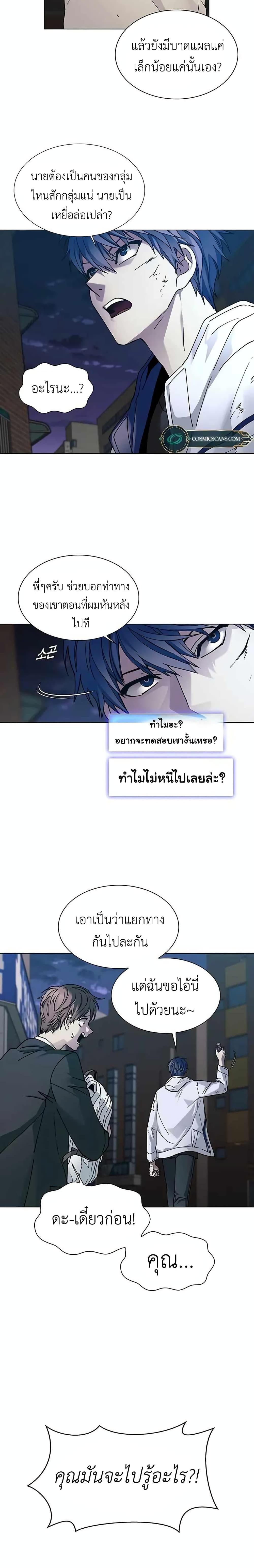Manga-lc-com อ่านมังงะ อ่านการ์ตูน ออนไลน์ ฟรี The End of the World is Just a Game to Me ตอนที่ 1 2 3 4 5 6 7 8 9 10 11 12 13 14 ฟรี ไม่มีโฆษณา Manga-lc - อ่าน มังงะ อ่าน การ์ตูน ออนไลน์ อ่านมังงะ ฟรี