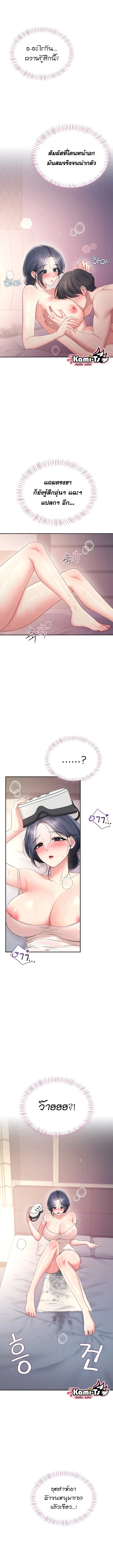 Doujin-Lc- อ่าน โดจิน มังฮวา เกาหลี ญี่ปุ่น จีน แปลไทย Wireless Onahole ตอนที่ 1 2 3 4 5 6 7 8 9 10 11 12 13 14 ฟรี ไม่มีโฆษณา อ่าน โดจิน Manhwa เกาหลี ญี่ปุ่น จีน เรามีครบ คัดมาให้เน้นๆ โดจิน 18+ รับประกันความฟินโดย  Doujin Lc