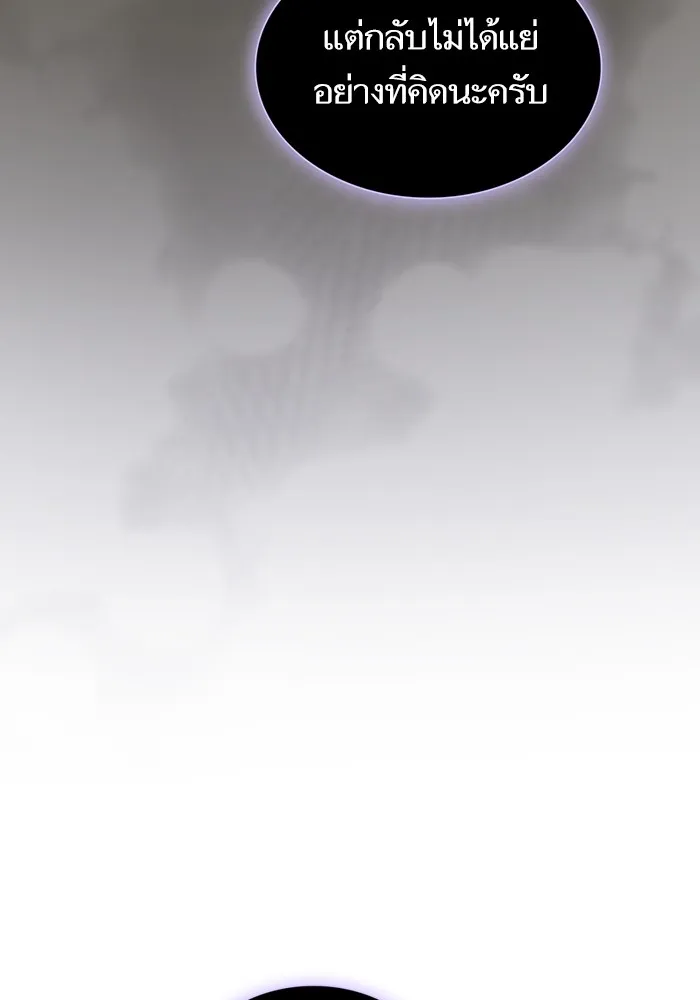 ผู้เล่นขั้นเทพแห่งหอคอยฝึกสอน ตอนที่ 202 รูปที่ 52
