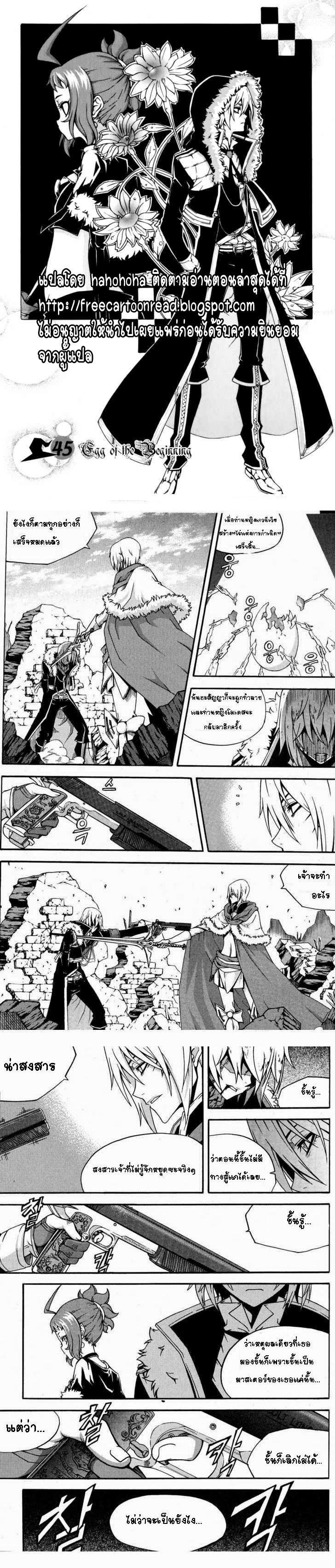 Manga-lc-com อ่านมังงะ อ่านการ์ตูน ออนไลน์ ฟรี WITCH HUNTER ตอนที่ 1 2 3 4 5 6 7 8 9 10 11 12 13 14 ฟรี ไม่มีโฆษณา Manga-lc - อ่าน มังงะ อ่าน การ์ตูน ออนไลน์ อ่านมังงะ ฟรี