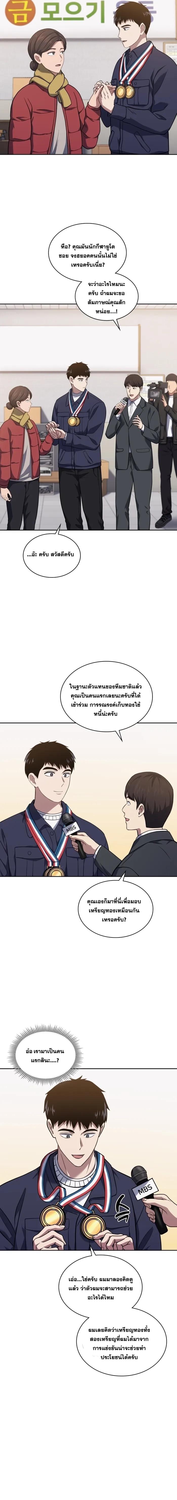 Manga-lc-com อ่านมังงะ อ่านการ์ตูน ออนไลน์ ฟรี Police Returner’s Reset Life ตอนที่ 1 2 3 4 5 6 7 8 9 10 11 12 13 14 ฟรี ไม่มีโฆษณา Manga-lc - อ่าน มังงะ อ่าน การ์ตูน ออนไลน์ อ่านมังงะ ฟรี