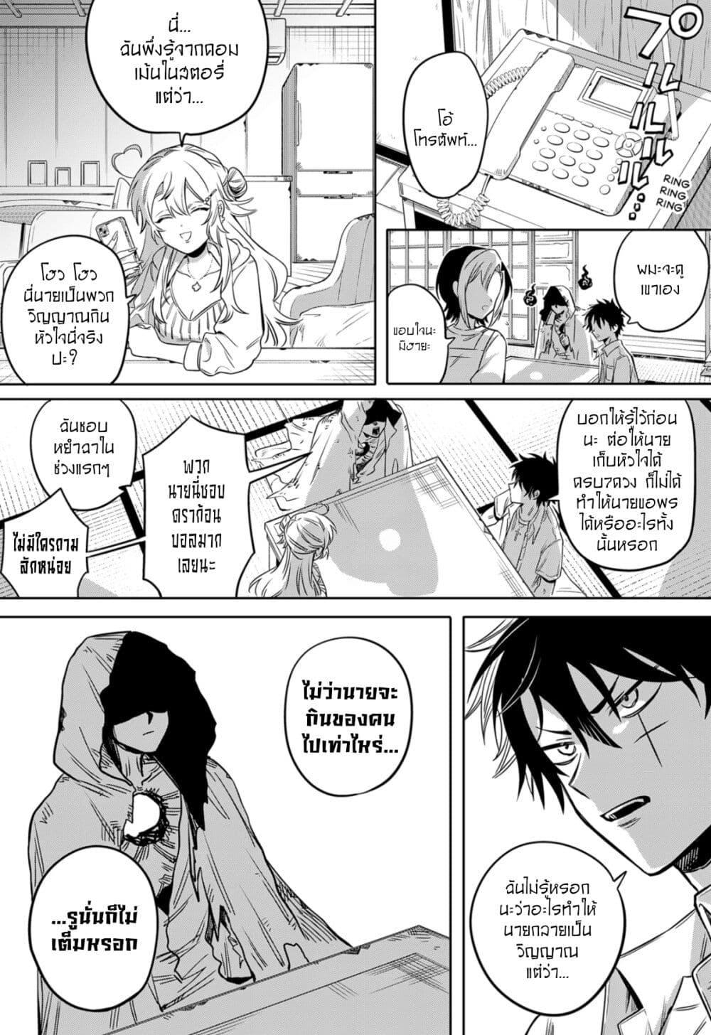 Manga-lc-com อ่านมังงะ อ่านการ์ตูน ออนไลน์ ฟรี The Tamura Family Haunted Chronicles ตอนที่ 1 2 3 4 5 6 7 8 9 10 11 12 13 14 ฟรี ไม่มีโฆษณา Manga-lc - อ่าน มังงะ อ่าน การ์ตูน ออนไลน์ อ่านมังงะ ฟรี