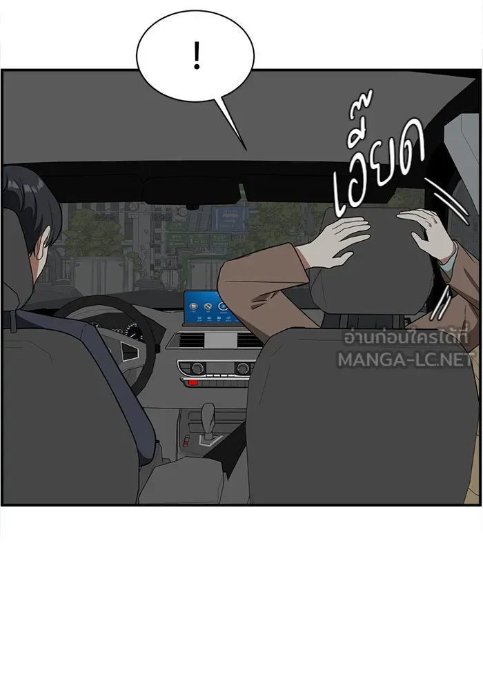 ช่วยเปลี่ยนฉันที ตอนที่ 66. ยอมินซอ 16 รูปที่ 132