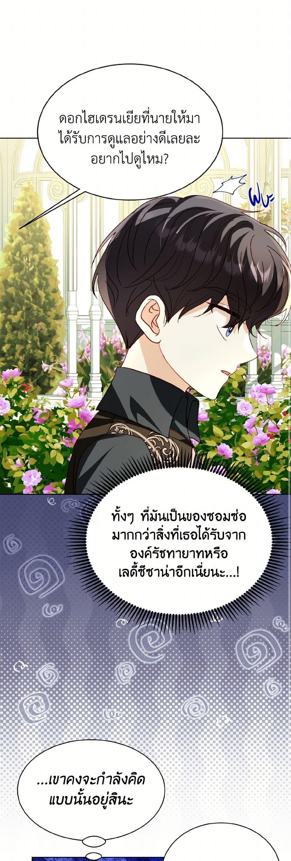 Manga-lc-com อ่านมังงะ อ่านการ์ตูน ออนไลน์ ฟรี My Father, the Possessive Demi-God ตอนที่ 1 2 3 4 5 6 7 8 9 10 11 12 13 14 ฟรี ไม่มีโฆษณา Manga-lc - อ่าน มังงะ อ่าน การ์ตูน ออนไลน์ อ่านมังงะ ฟรี