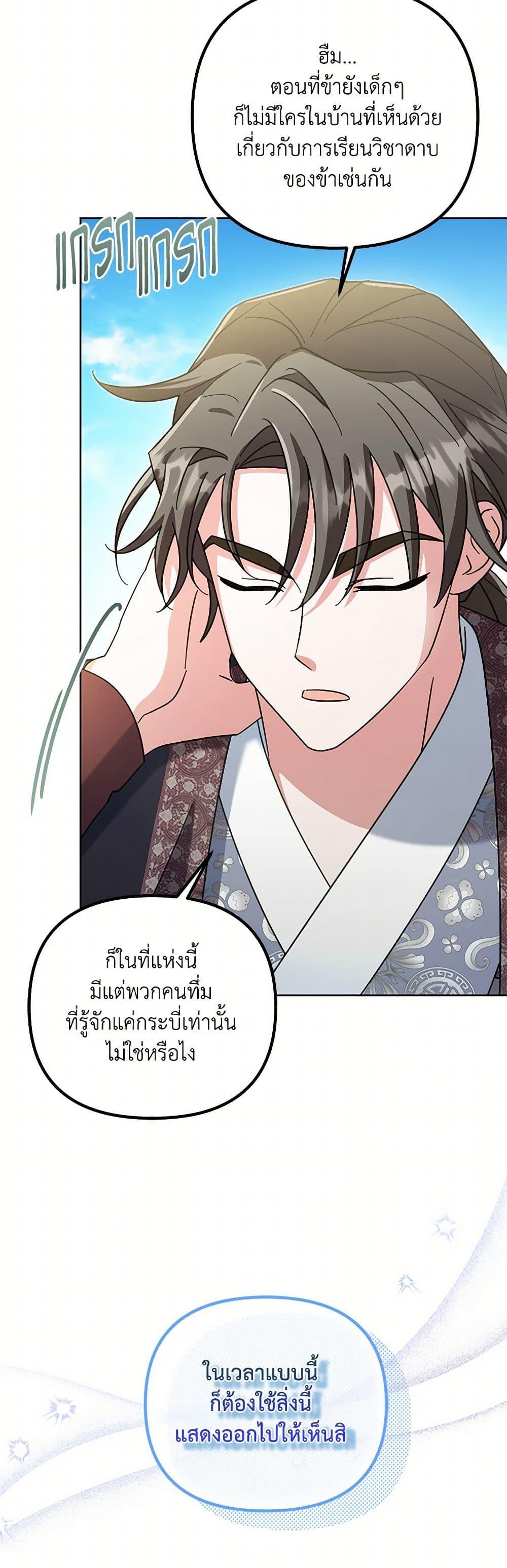 Manga-lc-com อ่านมังงะ อ่านการ์ตูน ออนไลน์ ฟรี The Overflowing Elixir of the Fallen House ตอนที่ 1 2 3 4 5 6 7 8 9 10 11 12 13 14 ฟรี ไม่มีโฆษณา Manga-lc - อ่าน มังงะ อ่าน การ์ตูน ออนไลน์ อ่านมังงะ ฟรี