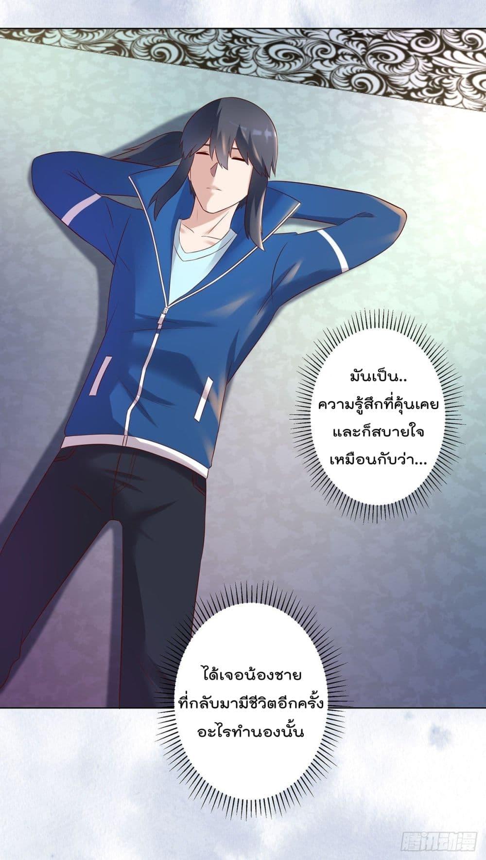 Manga-lc-com อ่านมังงะ อ่านการ์ตูน ออนไลน์ ฟรี The Cultivators Guardian in The City ตอนที่ 1 2 3 4 5 6 7 8 9 10 11 12 13 14 ฟรี ไม่มีโฆษณา Manga-lc - อ่าน มังงะ อ่าน การ์ตูน ออนไลน์ อ่านมังงะ ฟรี