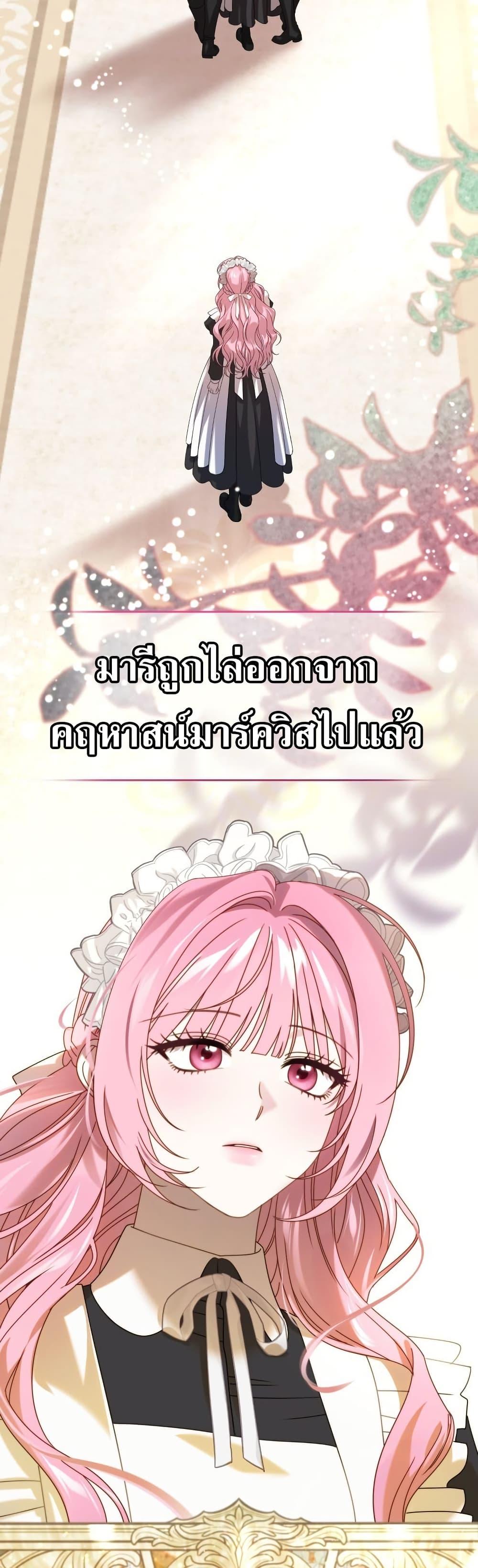 Manga-lc-com อ่านมังงะ อ่านการ์ตูน ออนไลน์ ฟรี The Obsessive Maniac Is Trying To Confine Me ตอนที่ 1 2 3 4 5 6 7 8 9 10 11 12 13 14 ฟรี ไม่มีโฆษณา Manga-lc - อ่าน มังงะ อ่าน การ์ตูน ออนไลน์ อ่านมังงะ ฟรี