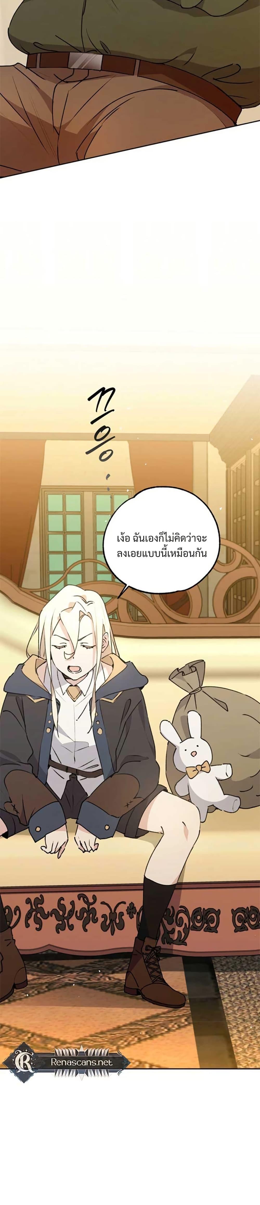 Manga-lc-com อ่านมังงะ อ่านการ์ตูน ออนไลน์ ฟรี Steal from the Devil’s Pocket ตอนที่ 1 2 3 4 5 6 7 8 9 10 11 12 13 14 ฟรี ไม่มีโฆษณา Manga-lc - อ่าน มังงะ อ่าน การ์ตูน ออนไลน์ อ่านมังงะ ฟรี