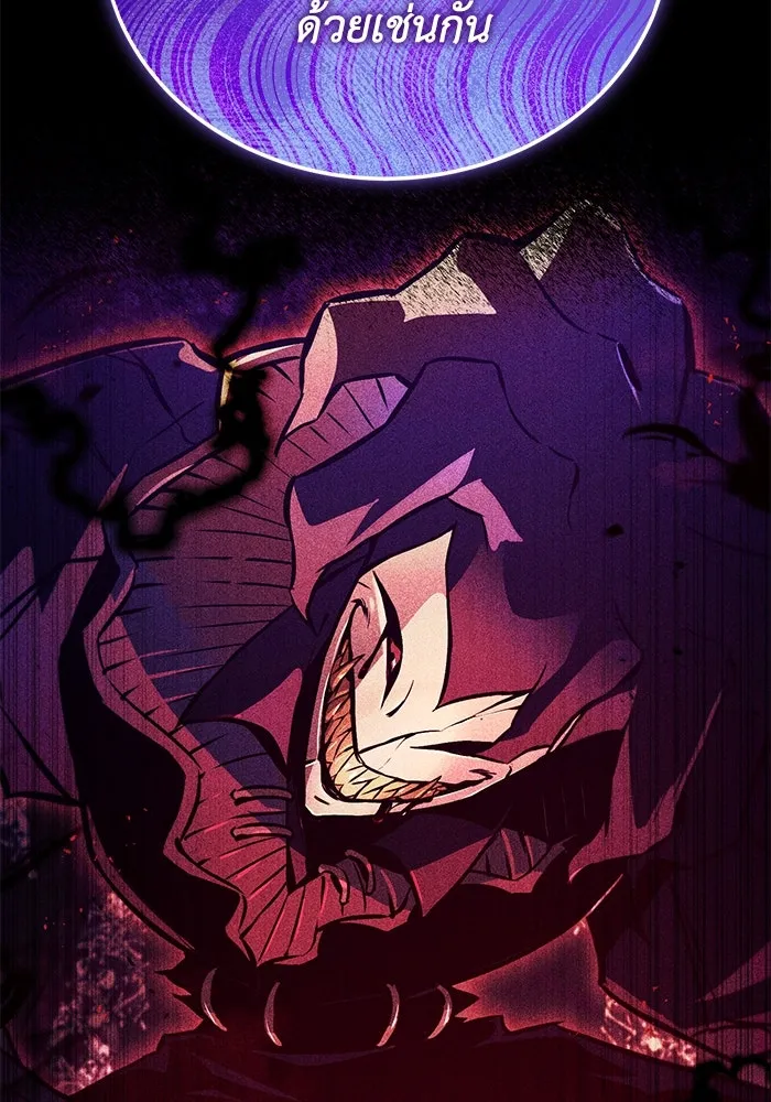 ชีวิตพลิกผันของลอร์ดผู้เกียจคร้าน ตอนที่ 110 พวกเราไปก่อนนะครับ รูปที่ 112