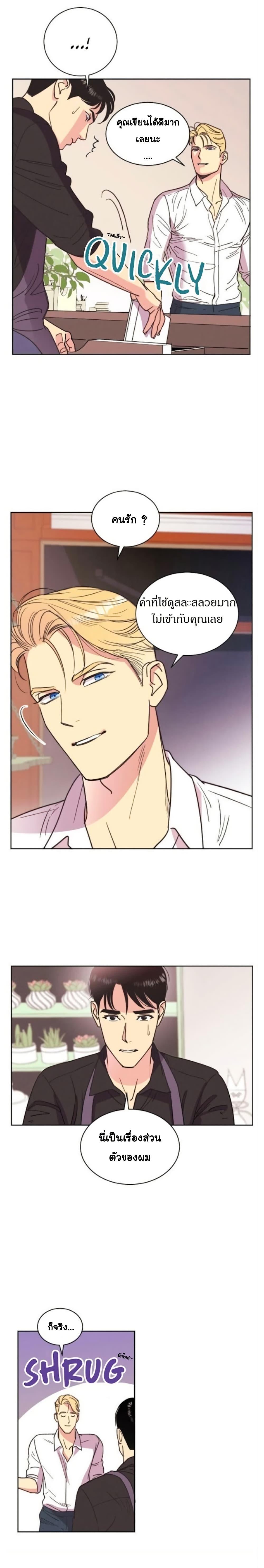 Manga-lc-com อ่านมังงะ อ่านการ์ตูน ออนไลน์ ฟรี Dear Benjamin ตอนที่ 1 2 3 4 5 6 7 8 9 10 11 12 13 14 ฟรี ไม่มีโฆษณา Manga-lc - อ่าน มังงะ อ่าน การ์ตูน ออนไลน์ อ่านมังงะ ฟรี