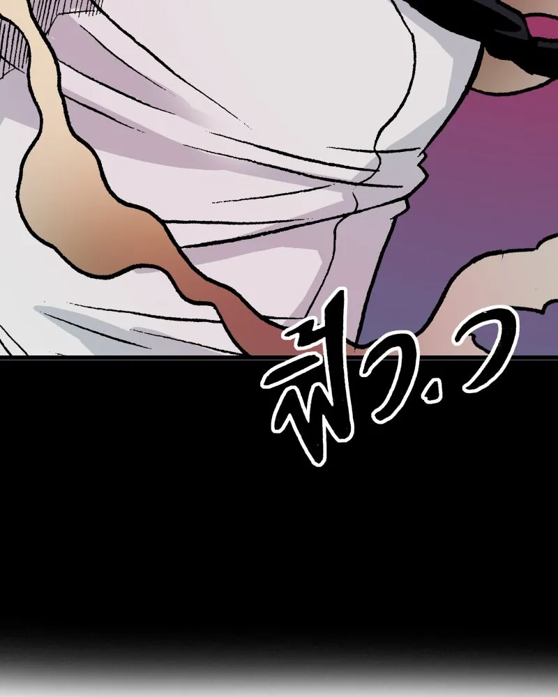 การิน BlaCX ปริศนาอาถรรพ์สีดำ ตอนที่ 8 สะพานขาว (จบ) รูปที่ 37