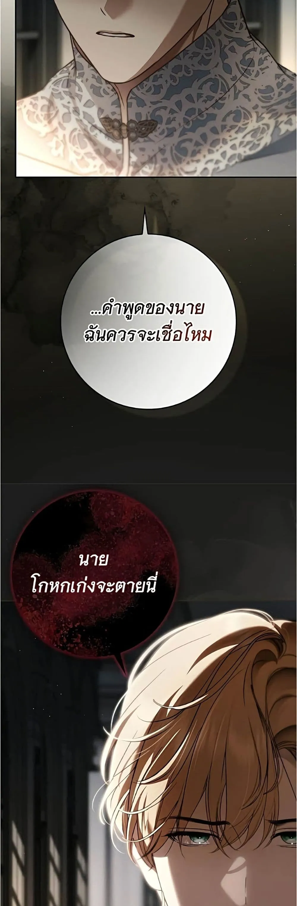 Manga-lc-com อ่านมังงะ อ่านการ์ตูน ออนไลน์ ฟรี The Count’s Secret Maid ตอนที่ 1 2 3 4 5 6 7 8 9 10 11 12 13 14 ฟรี ไม่มีโฆษณา Manga-lc - อ่าน มังงะ อ่าน การ์ตูน ออนไลน์ อ่านมังงะ ฟรี