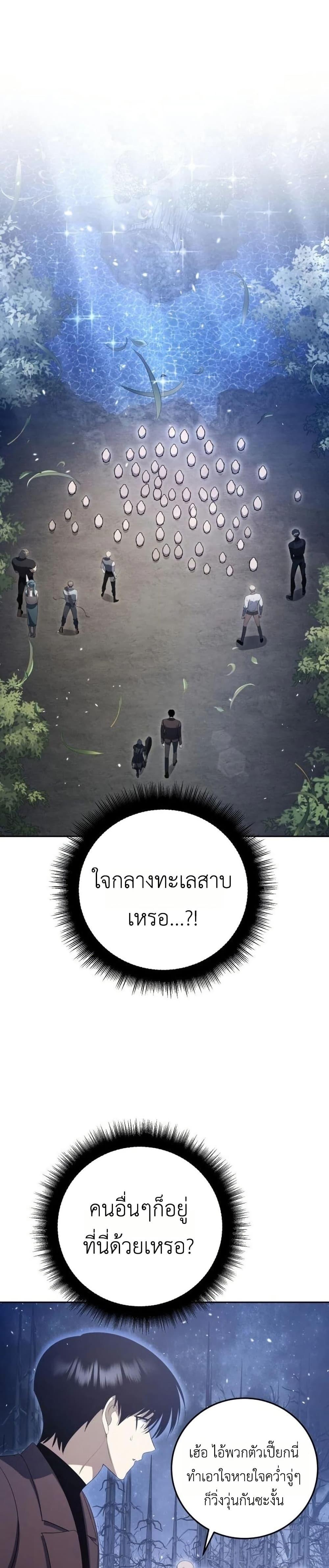 Manga-lc-com อ่านมังงะ อ่านการ์ตูน ออนไลน์ ฟรี Fight Monsters with Monsters ตอนที่ 1 2 3 4 5 6 7 8 9 10 11 12 13 14 ฟรี ไม่มีโฆษณา Manga-lc - อ่าน มังงะ อ่าน การ์ตูน ออนไลน์ อ่านมังงะ ฟรี