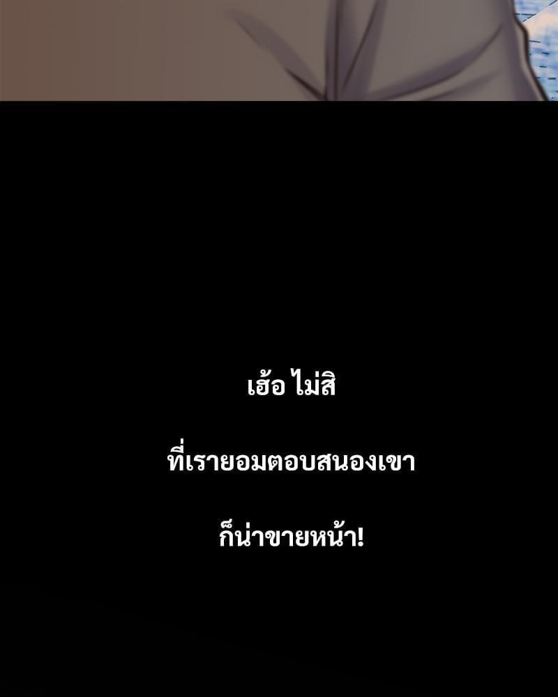 Doujin-Lc- อ่าน โดจิน มังฮวา เกาหลี ญี่ปุ่น จีน แปลไทย Tutoring the Lonely Missus ตอนที่ 1 2 3 4 5 6 7 8 9 10 11 12 13 14 ฟรี ไม่มีโฆษณา อ่าน โดจิน Manhwa เกาหลี ญี่ปุ่น จีน เรามีครบ คัดมาให้เน้นๆ โดจิน 18+ รับประกันความฟินโดย  Doujin Lc